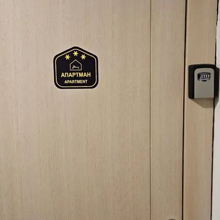 Nevski * Κοπαόνικ